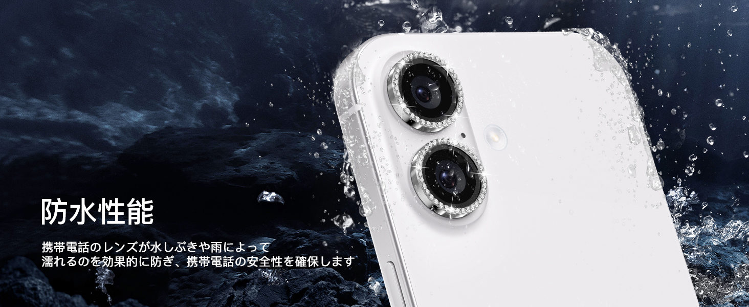 iPhone 16/iPhone 16 Plus カメラレンズカバー