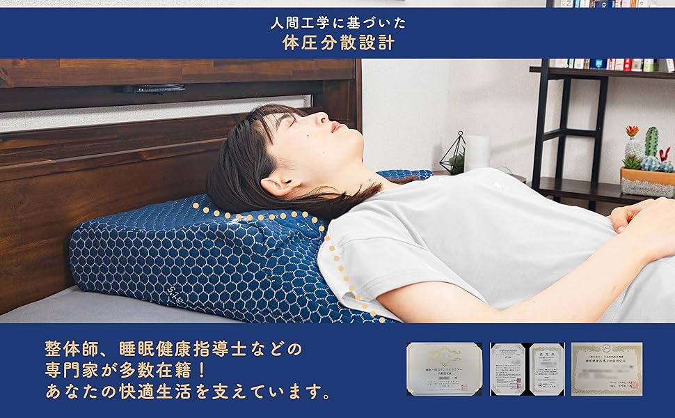 Amazon｜DreamCat's 枕 低反発 頭・首・肩をまるごと支える