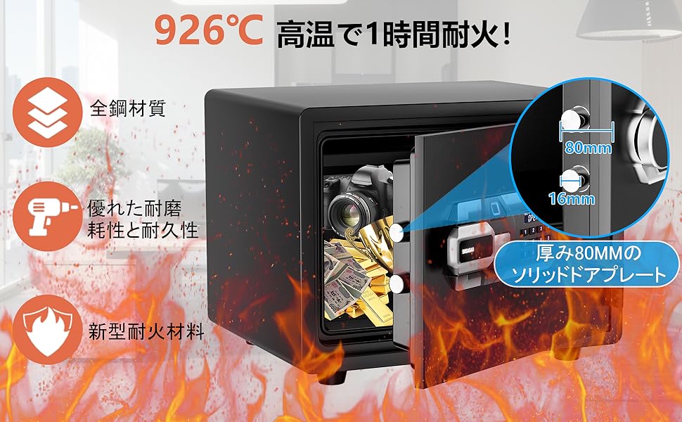 Amazon.co.jp: 耐火金庫 1時間 耐火 耐水 大型 超重量40KG 金庫 家庭用