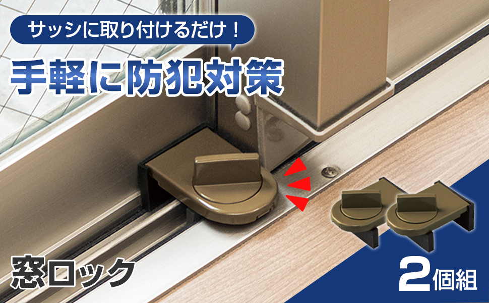 ショウ　② 903535防水塗装板仕様ワンタッチロック×2 ショウ ①903535防水塗装板仕様ワンタッチロック×2 タダノ