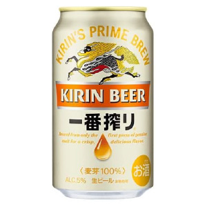 ③ KIRIN 希少品 キリンビール 麒麟  ブーツ型 タンブラー ③ KIRIN 希少品 キリンビール 麒麟 ブーツ型 タンブラー