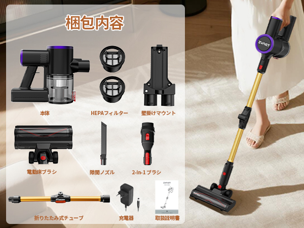 コードレス掃除機 紫色 本体 楽天市場】掃除機 コードレス掃除機 超高性能 軽量 人気 自立 自