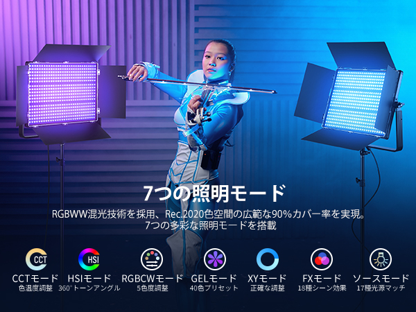 NEEWER AP150C 撮影用ライト RGB LEDビデオライト 150W Amazon.co.jp: NEEWER AP150C 撮影用ライト RGB LEDビデオライト