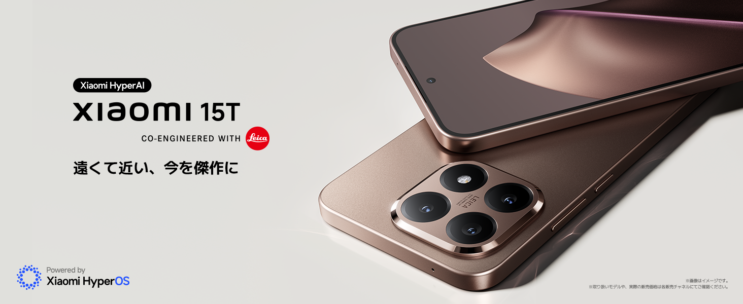 Xiaomi 15T