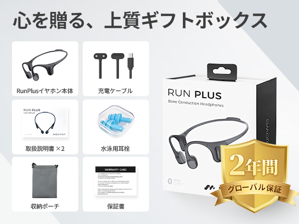 Amazon.co.jp: Mojawa（モジャワ） RunPlus 「2025 骨伝導