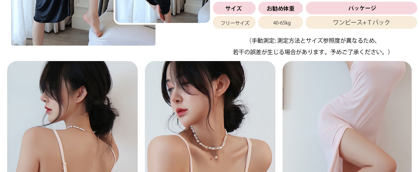 商品説明画像