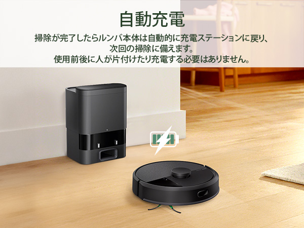 iRobot Roomba 本体 黒色 自動充電機能付き Amazon | ルンバ（Roomba）Plus 405 Combo ロボット + AutoWash