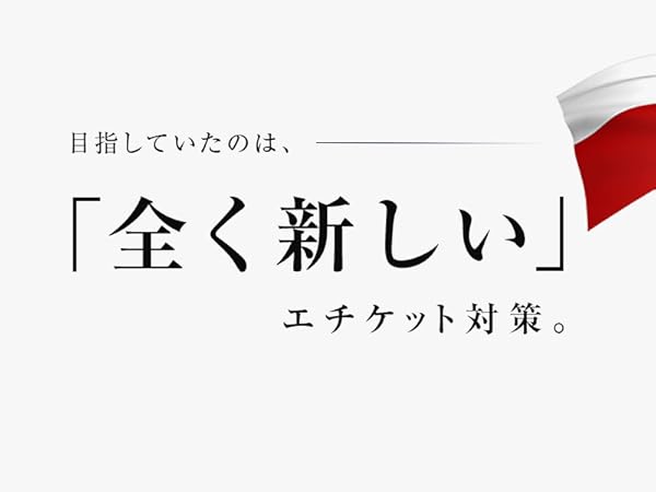 デオエース　新品未開封4こセット デオエース 新品未開封4こセット