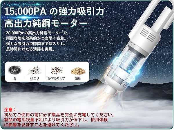 Amazon | 掃除機 コードレス Fochai【15000pa 強力吸引 革新