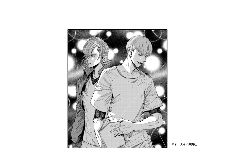 ジャックジャンヌ ―夏劇― (JUMP j BOOKS) | 石田 スイ, 十和田