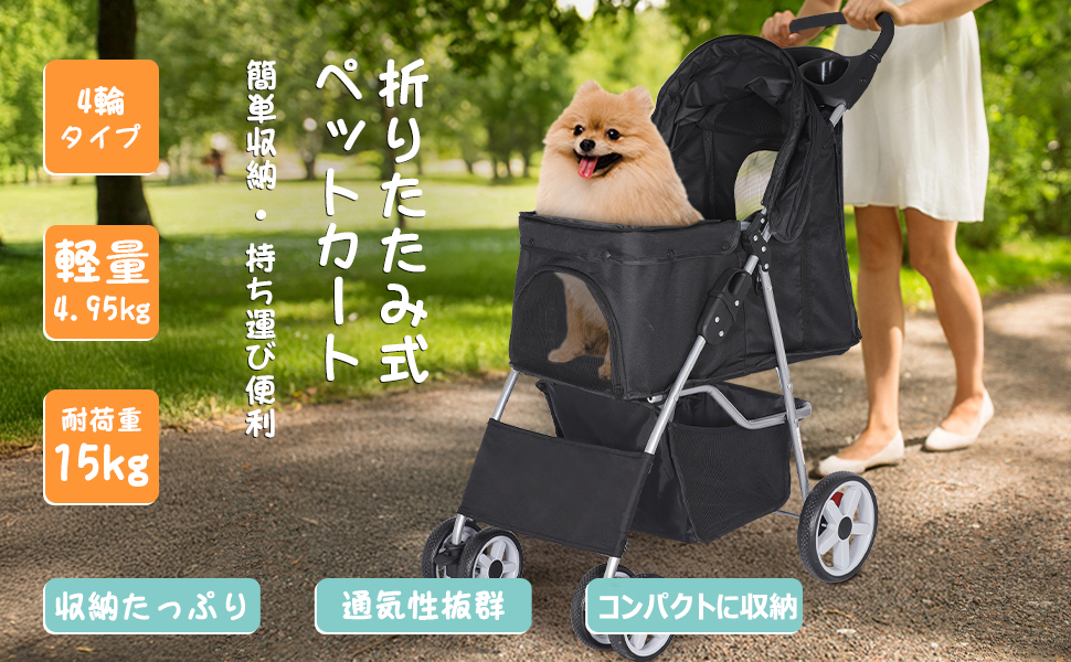 Amazon.co.jp: Epetlover ペットカート 4輪 折りたたみ ペット