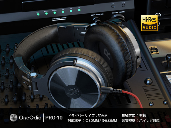 Amazon | OneOdio Pro10 スタジオモニターヘッドホン 有線 50mm
