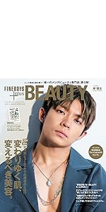 FINEBOYS 小瀧望 切り抜き 30冊分 237枚 ジャニーズWEST - 小瀧望 FINEBOYS 2022年5月の通販 by ももんが