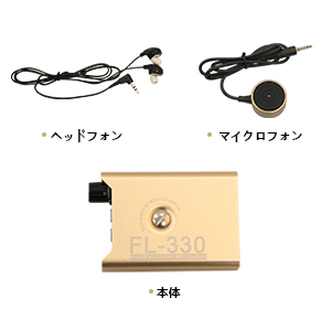 Amazon.co.jp: 超高感度 コンクリートマイクロフォン 録音機
