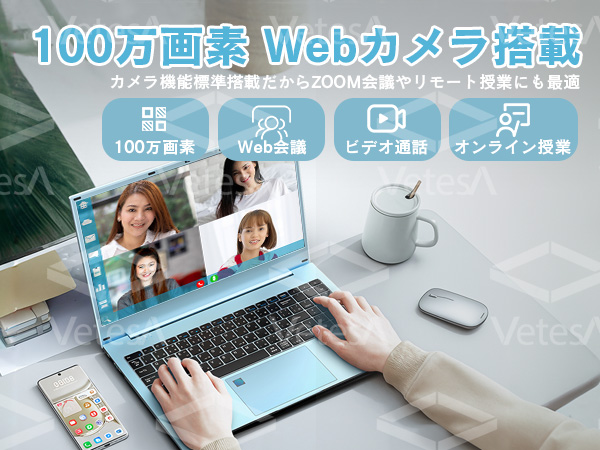 爆速SSD⭐メモリ12GB✅設定済で届いてすぐに使える✅カメラ付白ノートパソコン 新品SSDで爆速✨ windows11 ノートパソコン✨オフィス カメラ 白