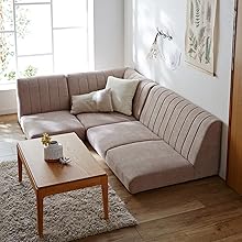 Amazon｜[ベルメゾン] ソファー 組み合わせて使える ロー