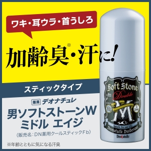 Amazon.co.jp: 【Amazon.co.jp限定】【医薬部外品