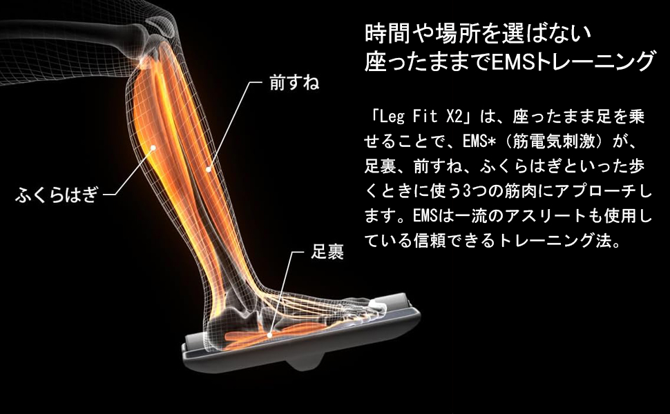 Amazon | YOSINA EMS 足裏 足筋トレ 足トレーニング 筋トレ