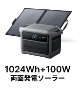ミラクル Anker Solix PS200 Portable Solar Anker Solix PS200 Portable Solar Panel | ソーラーパネルの