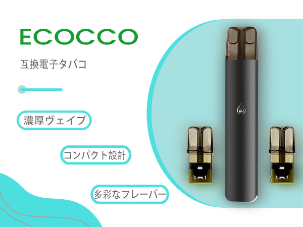 【新品・未開封】YOOZ ZERO2 デバイス スカイブルー RICHILL互換 新品・未開封】YOOZ ZERO2 デバイス スカイブルー RICHILL互換