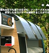 Sanraifu ソーラーパネル 100W2枚 Amazon | Sanraifu フレキシブルソーラーパネル 100W*2 単結晶