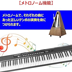 Amazon | トモイ TOMOI 2021年11月 電子ピアノ 88鍵盤 日本語