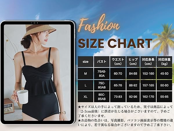 新品　水着フリルキャミ　swim wear 2点セット/着映え◎】フリルキャミswim wear | OLIVE des OLIVE