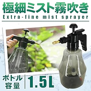 Amazon.co.jp: スプレーボトル 加圧式 霧吹き 極細ミスト ノズル