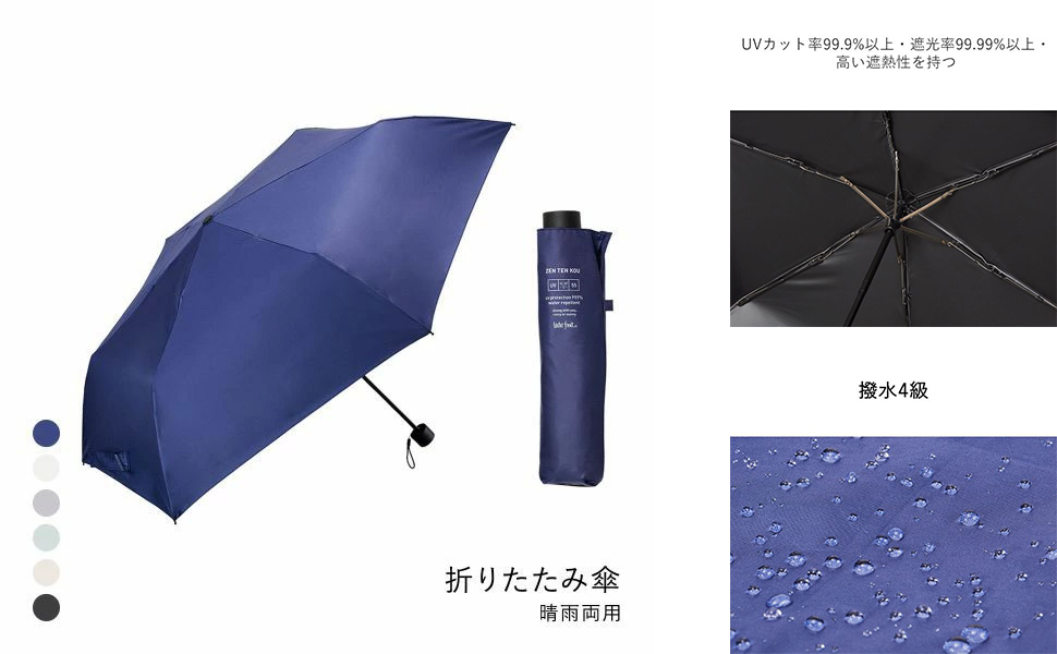 ウォーターフロント　日傘 Waterfront 最大42%☆9/7限定 ウォーターフロント 折りたたみ傘