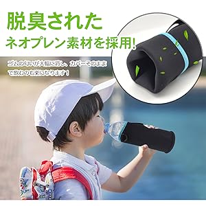 Amazon | 水筒カバー 保冷 断熱 350ml 450ml 480ml 500ml 600ml