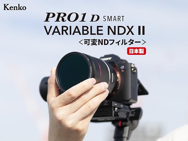 【ND】Kenko 可変式NDフィルター67mm バリアブルNDXⅡ 荻窪カメラのさくらや / ケンコー バリアブルNDX II 67mm 可変式