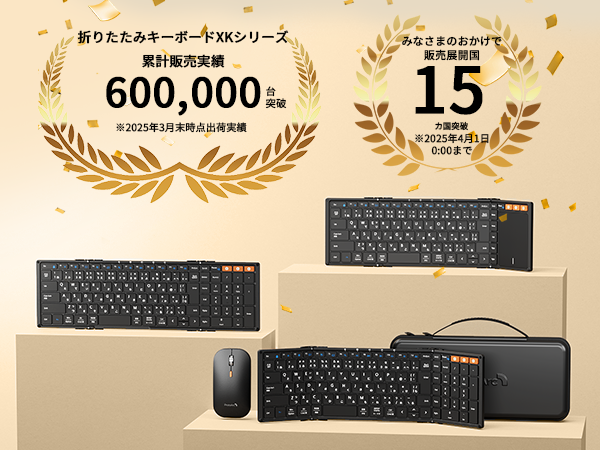 折りたためるキーボード Amazon.co.jp: 【2025新登場】ProtoArc Bluetooth キーボード