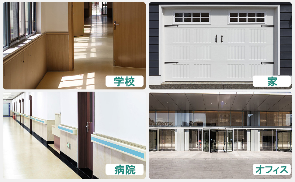 ドアストッパー