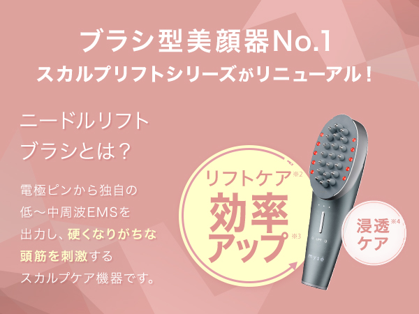 訳あり品　YA-MAN（ヤーマン） ミーゼ　ニードルリフトブラシMSー83S Amazon.co.jp: ヤーマン 電気ブラシ ミーゼ ニードルリフトブラシ 美顔