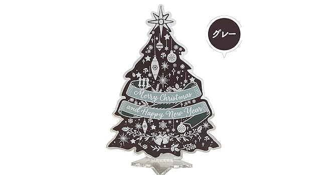 クリスマスセール❗️12/25迄 ②SoundXtra ST30-FS Amazon.co.jp: F+Tres アクスタ クリスマスツリー サンド 1個