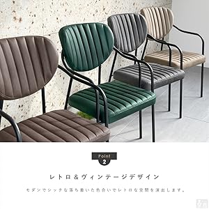 Amazon｜ダイニンチェア [2脚セット] SC-11 椅子 ダイニング