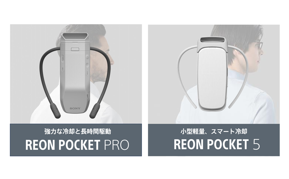 Amazon.co.jp: ソニー REON POCKET PRO (レオンポケットプロ