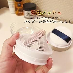パウダーケース Amazon | Enjoy Youth パウダーケース パフ付き 二重層 詰め替え