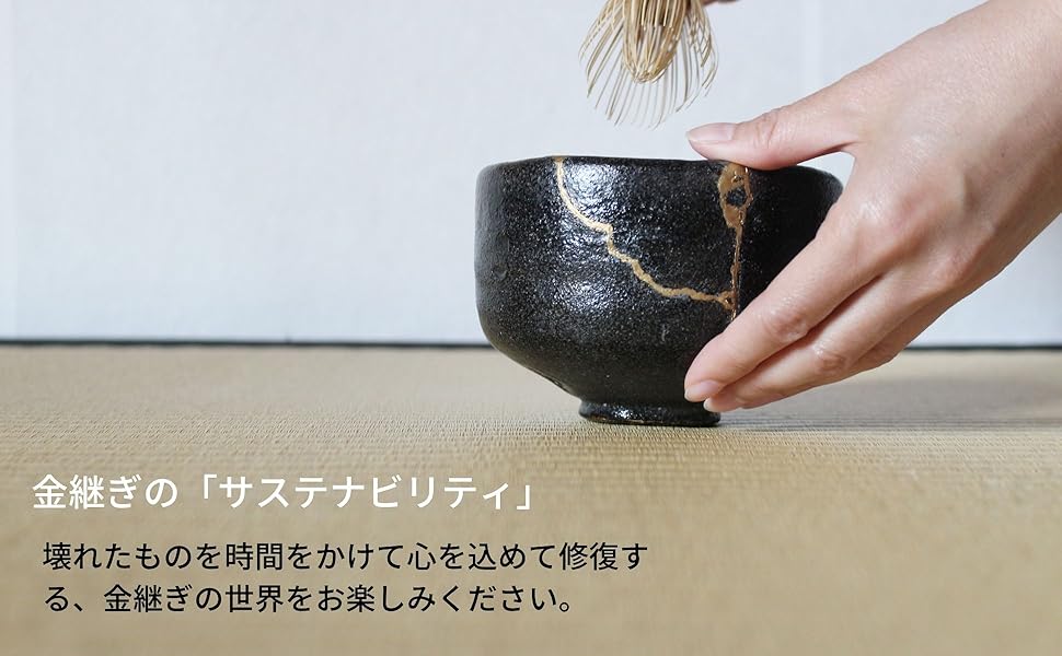 KIJIMATSU 伝統金継ぎフルセット 初心者・中級者向け 本格金継ぎ フルセット 純金粉 純銀紛 自然