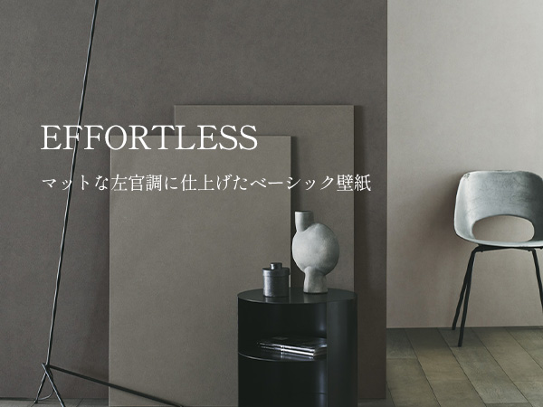 クールページ タイチ公式通販】RSU643 ウォームライド パンツ | TAICHI