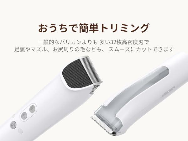 ペット用❤️バリカンセット グルーミング掃除機 超強力吸引 3段階調整 換毛期対策 Amazon.co.jp: 【正規品】【20年プロトリマー推奨】Pateker® 7