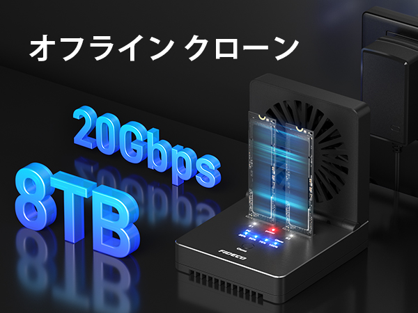 【新品】クローン15ポンド Amazon.co.jp: FIDECO M.2 NVMe SATA SSD クローナー ドック