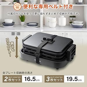 Amazon | MAXZEN ホットプレート 鍋 焼肉 温度調整 プレート