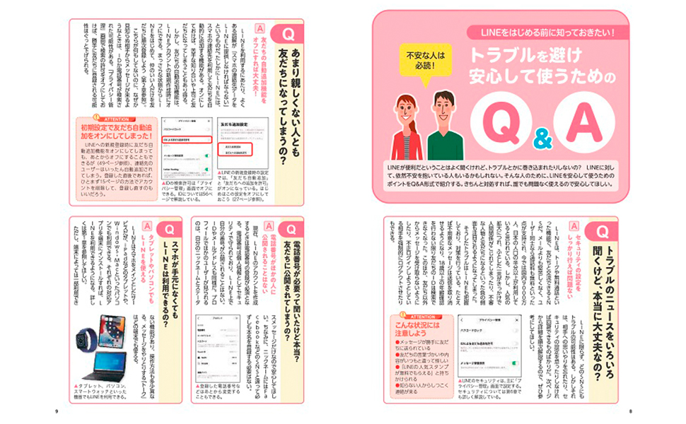 最新版 早わかり事典 初版 大学合格新書 改訂版 化学早わかり 一問一答」西村能一 [学習