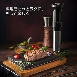 低温調理器 遠隔操作 1100W 真空調理器 スロークッカー レシピ付 imgrc0113644555.jpg?fitin=272:272