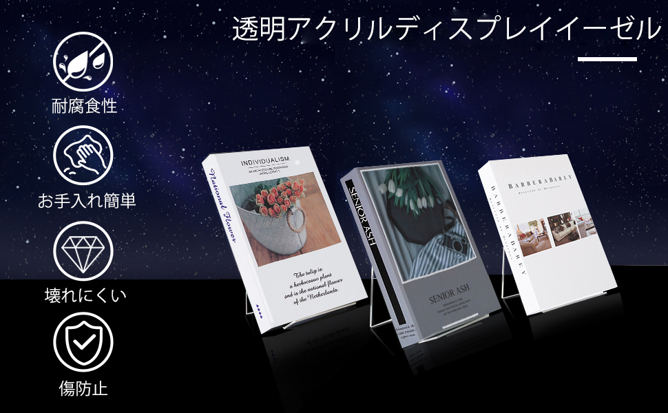 Amazon.co.jp: アクリルスタンド CD スタンド 6個セット