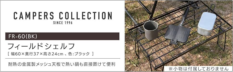 【色:ホワイト_スタイル:B)幅90x奥行60cm】[キャンパーズコレクション 色:ホワイト_スタイル:B)幅90x奥行60cm】[キャンパーズ