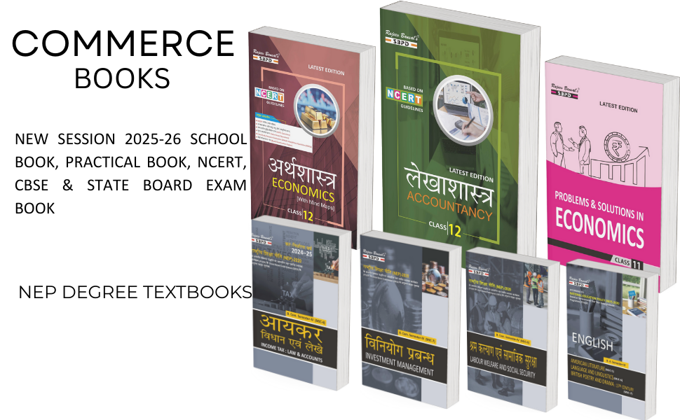 School Books Higher Education textbook Text books Books