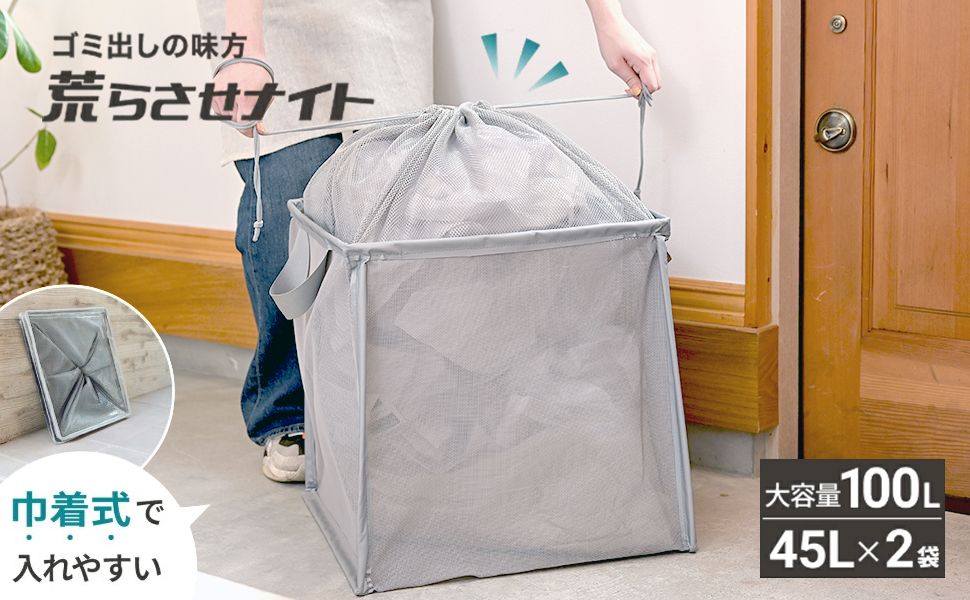 ❤️断捨離SALE❤️ ご購入専用 楽天市場】車 ゴミ箱スマートダストボックス 4.5L WA69 赤外線