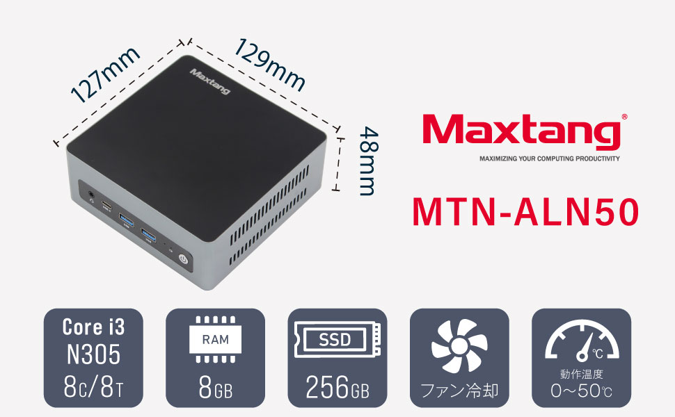 Amazon.co.jp: デジタルサイネージ・組み込み向け ミニPC Maxtang MTN
